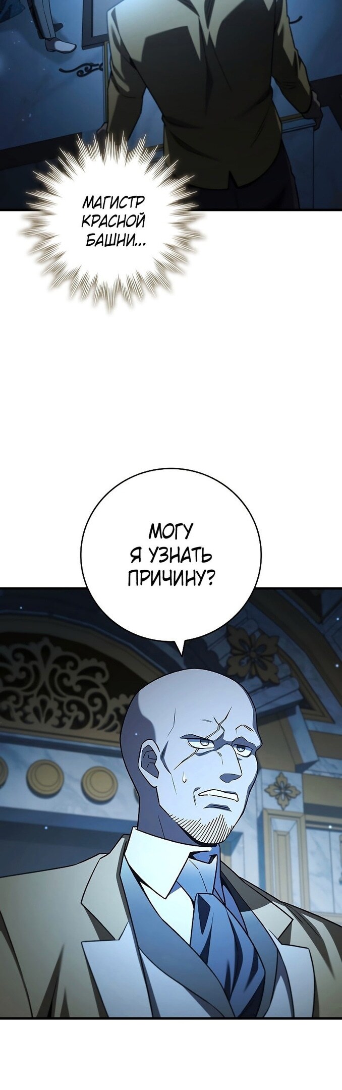 Страница 43