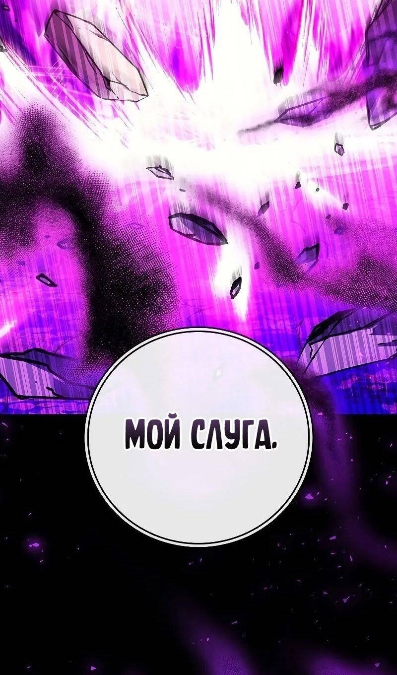 Страница 105