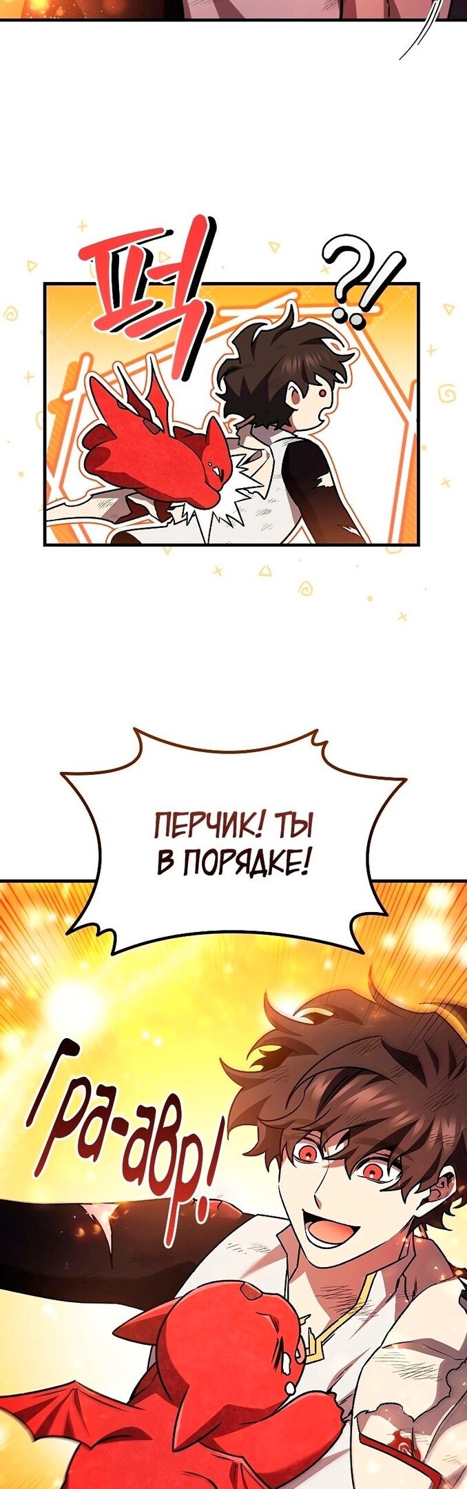 Страница 58