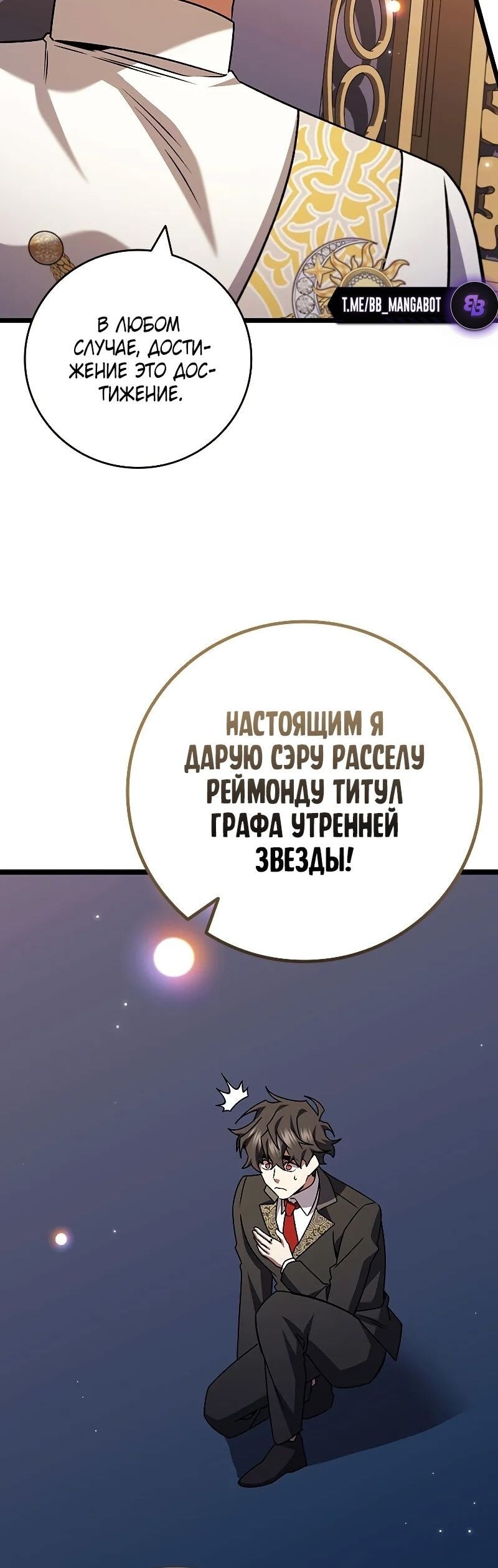 Страница 45