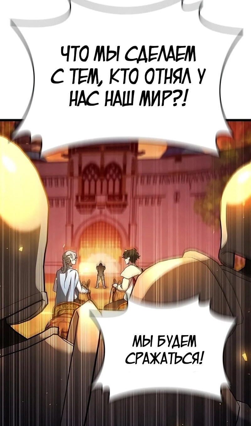 Страница 86