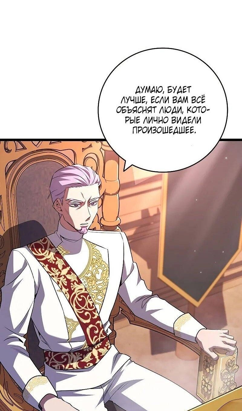 Страница 74