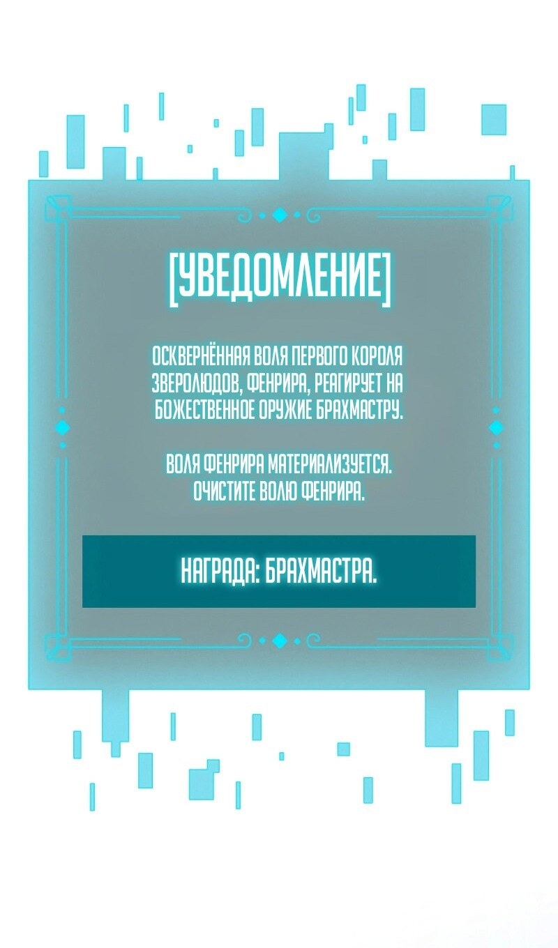 Страница 81