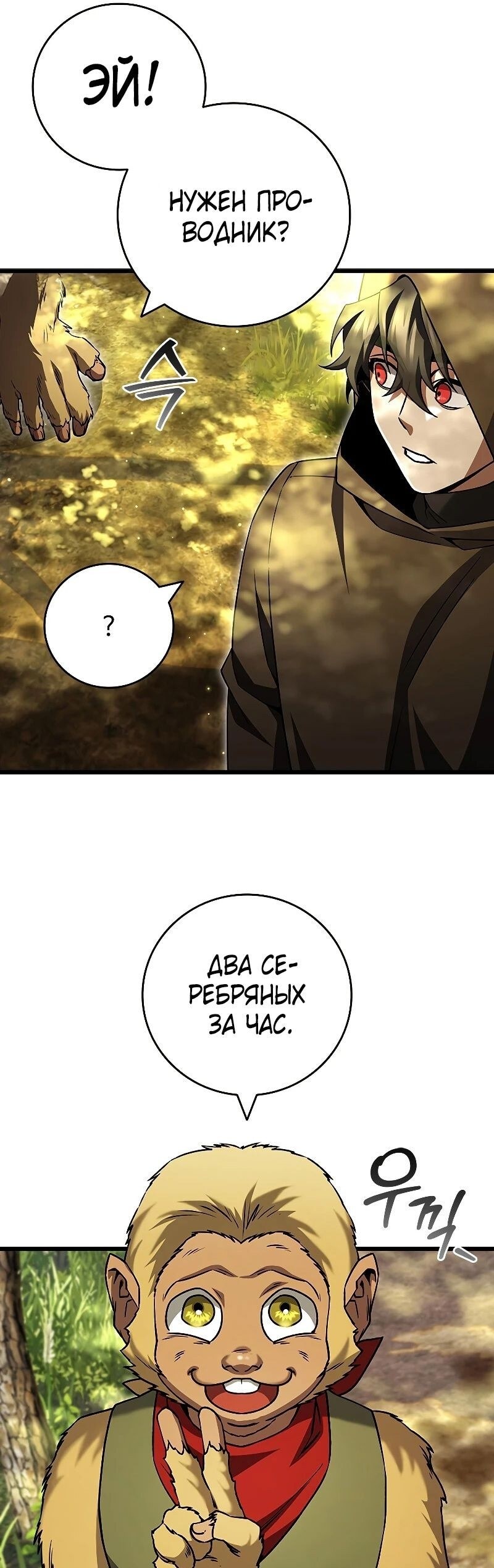 Страница 55