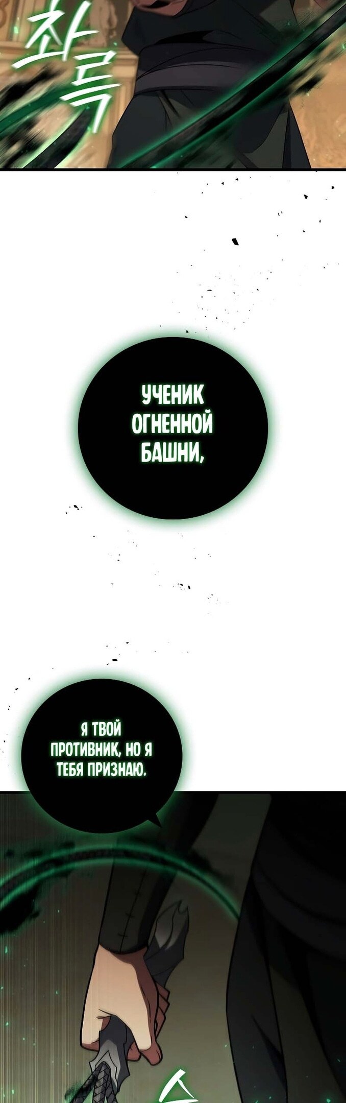 Страница 45