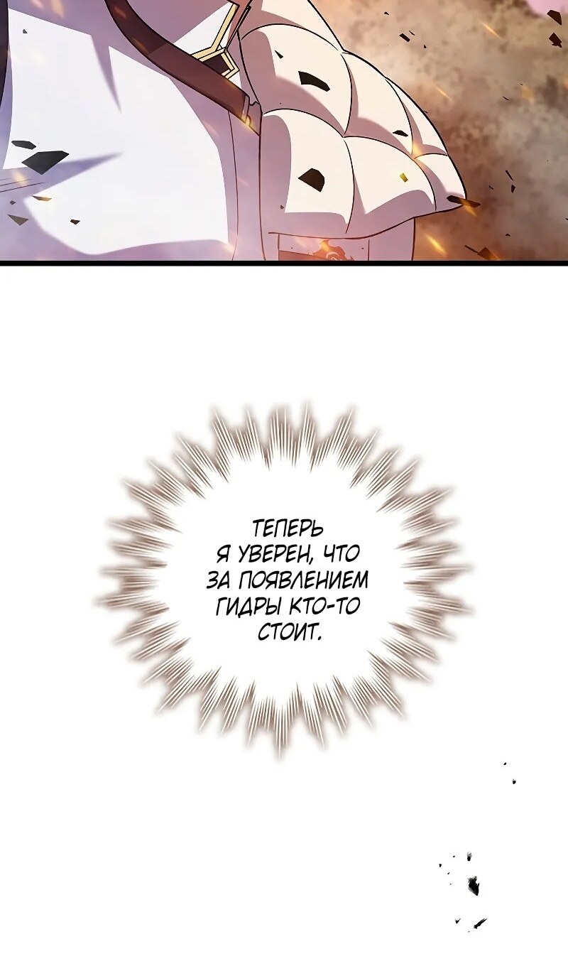 Страница 74