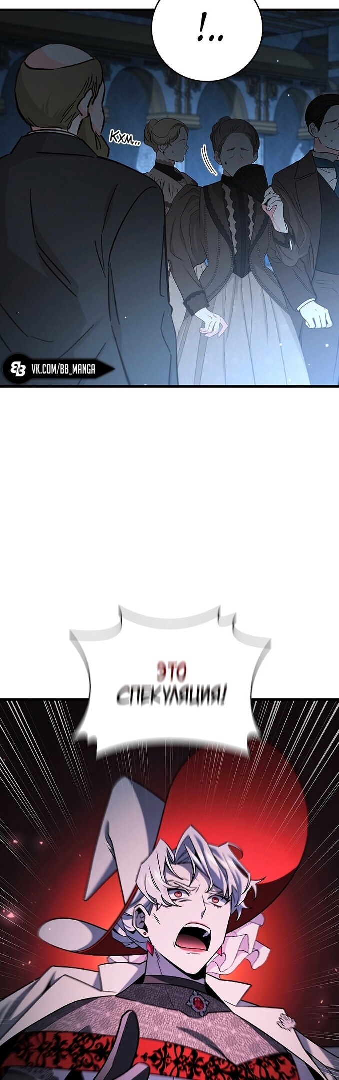 Страница 48