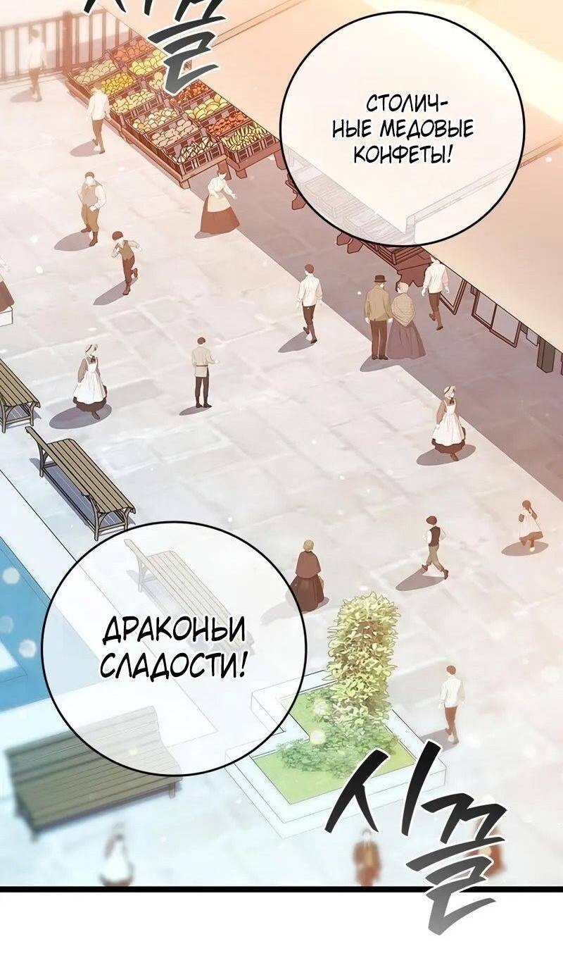 Страница 68