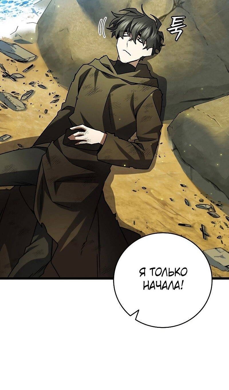 Страница 108