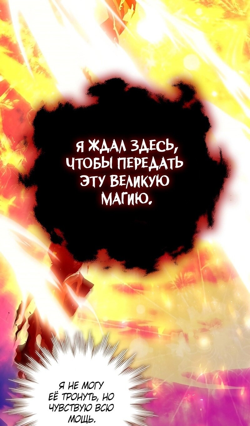 Страница 78