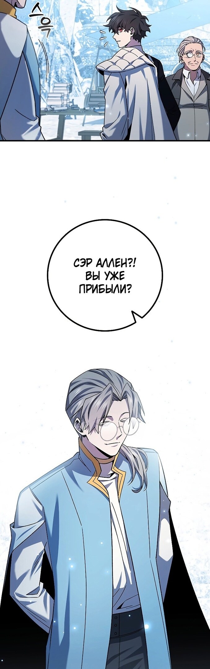 Страница 33