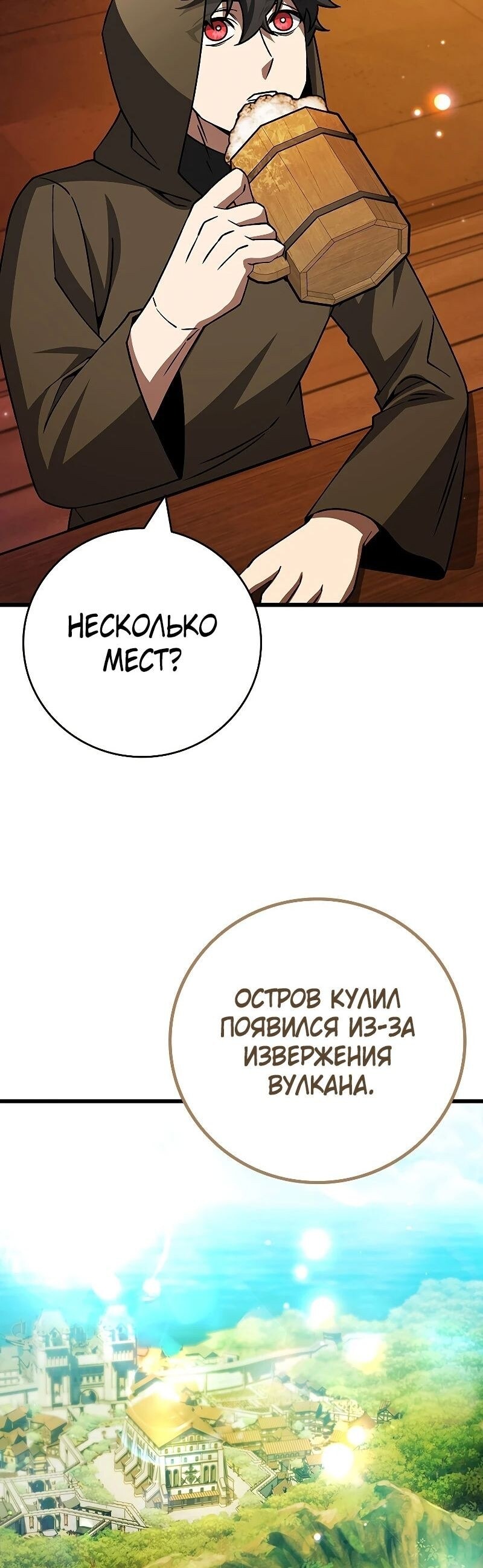 Страница 48