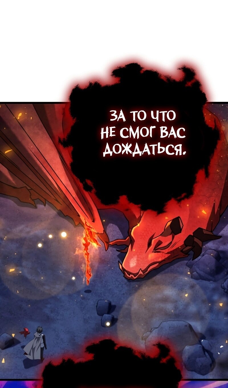 Страница 76