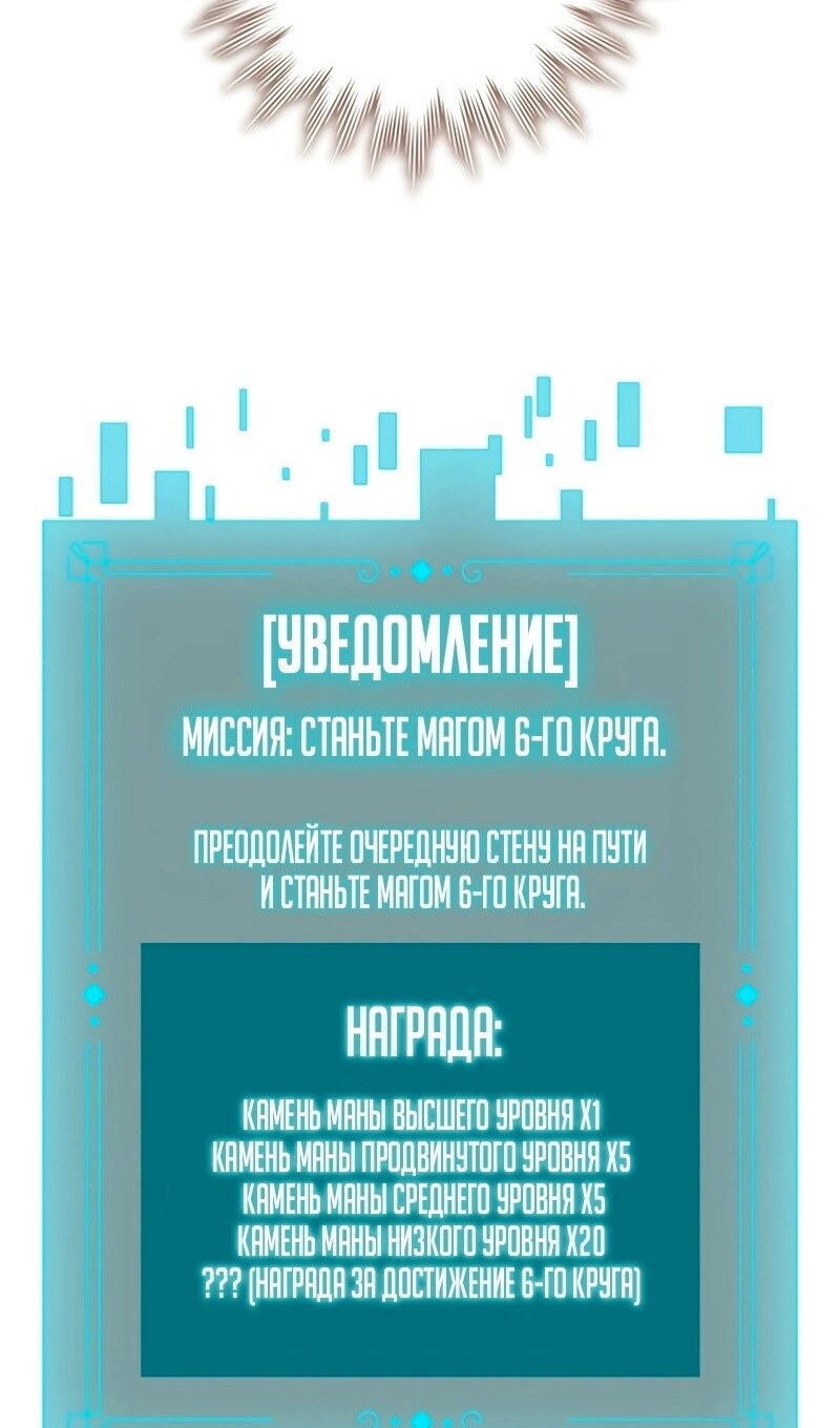 Страница 74