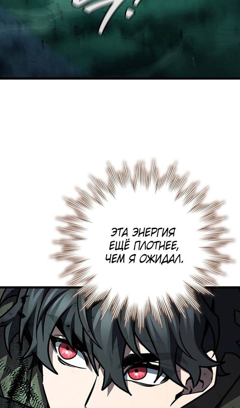 Страница 109