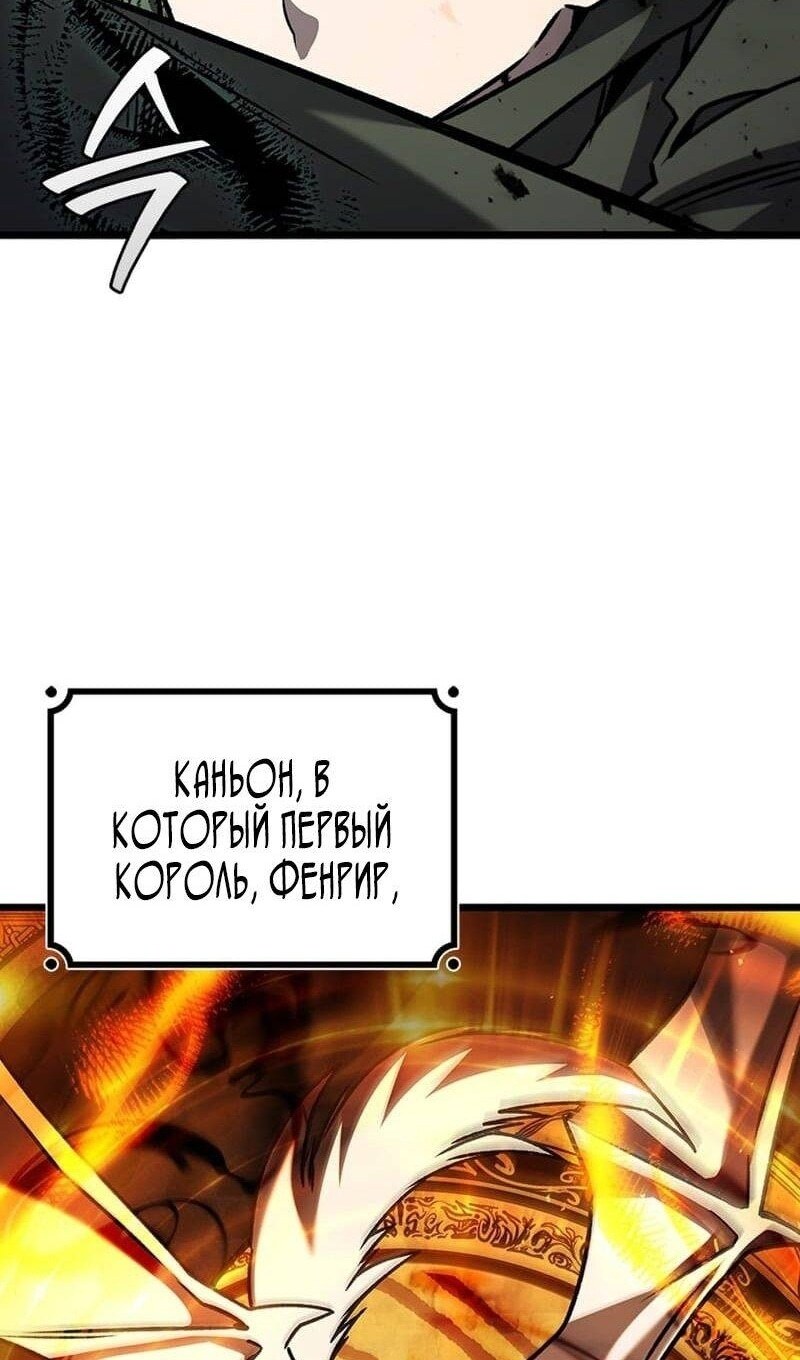 Страница 110