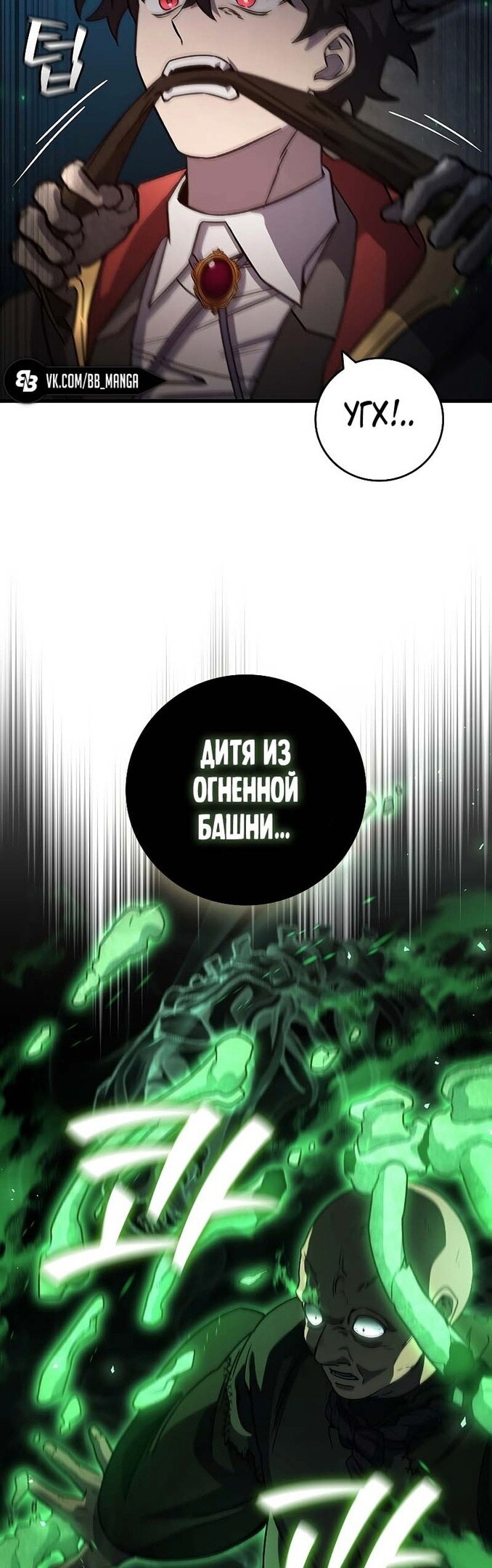 Страница 27