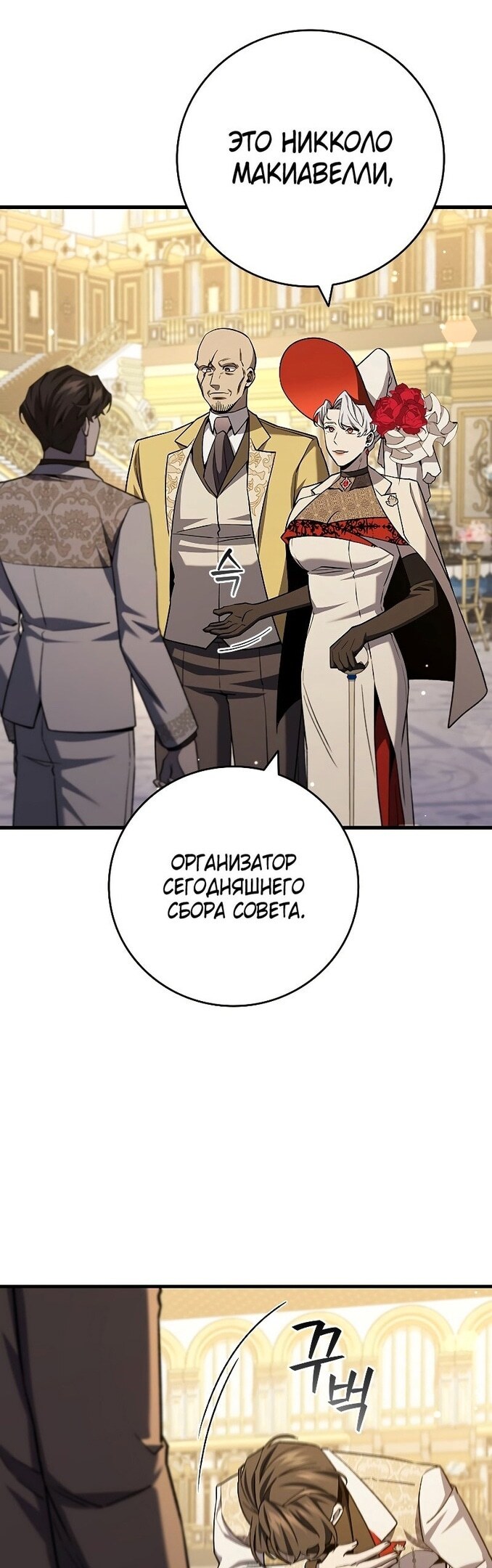 Страница 19