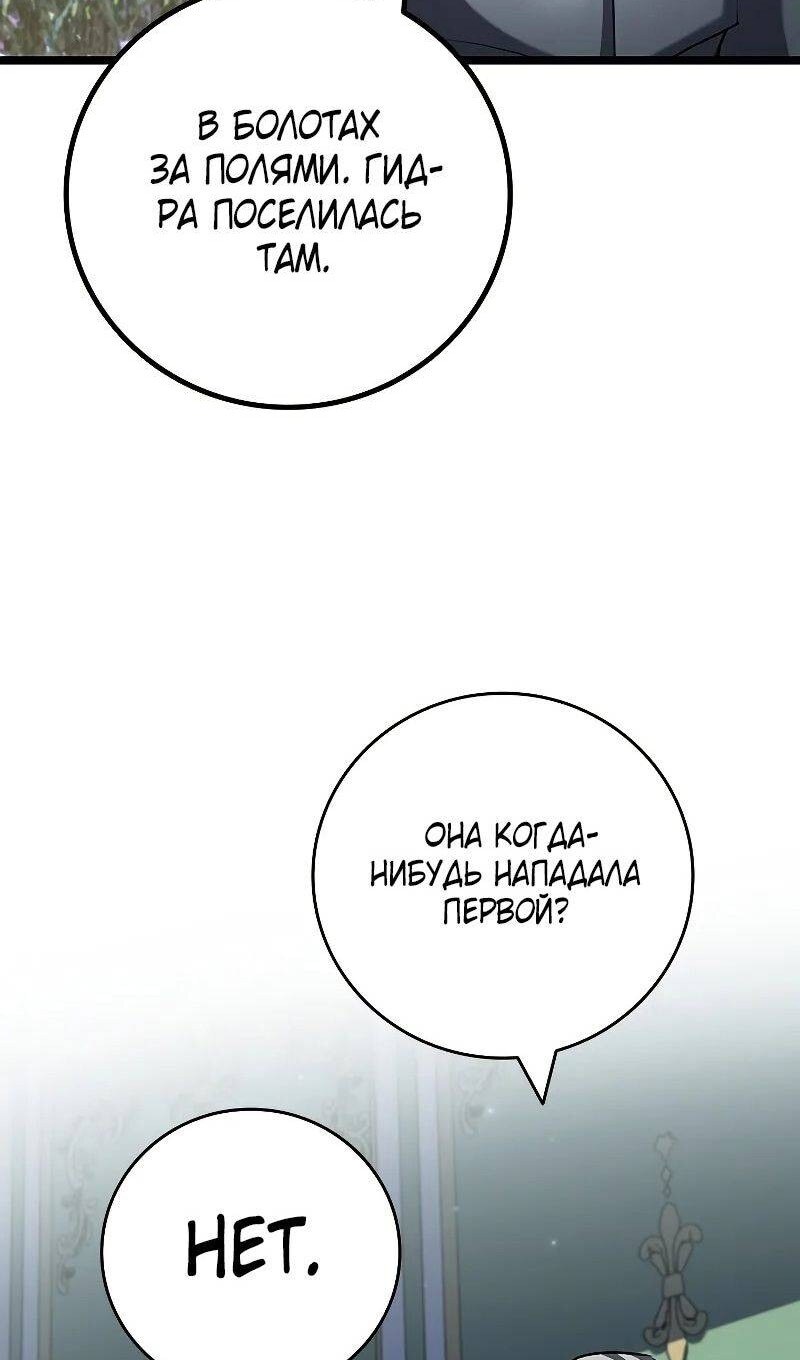 Страница 76