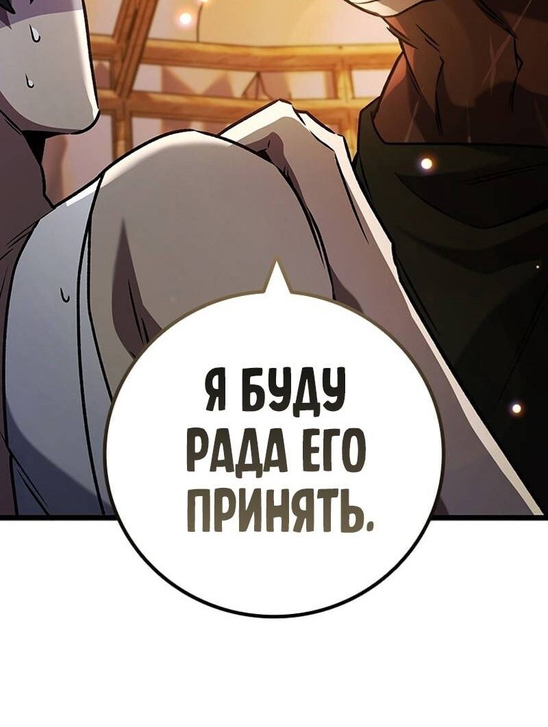 Страница 113