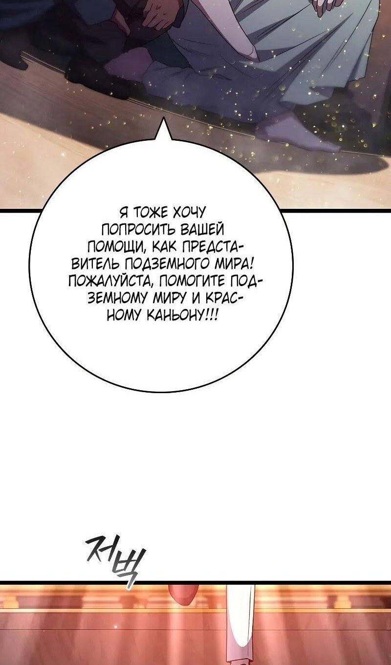 Страница 97