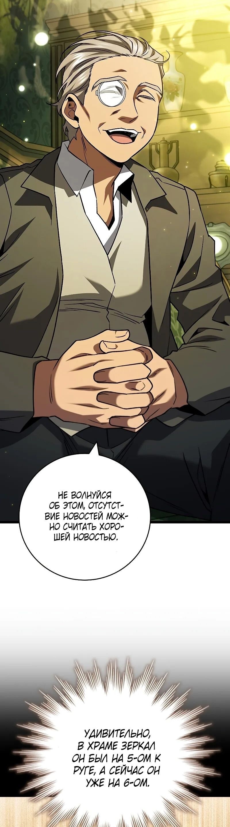 Страница 44