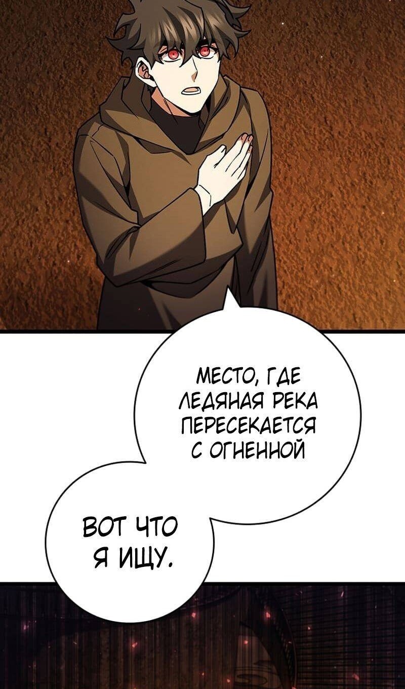 Страница 64