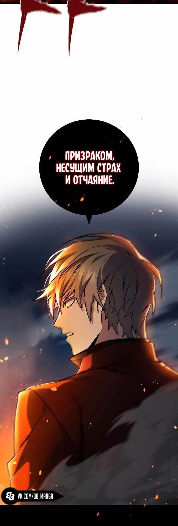 Страница 47