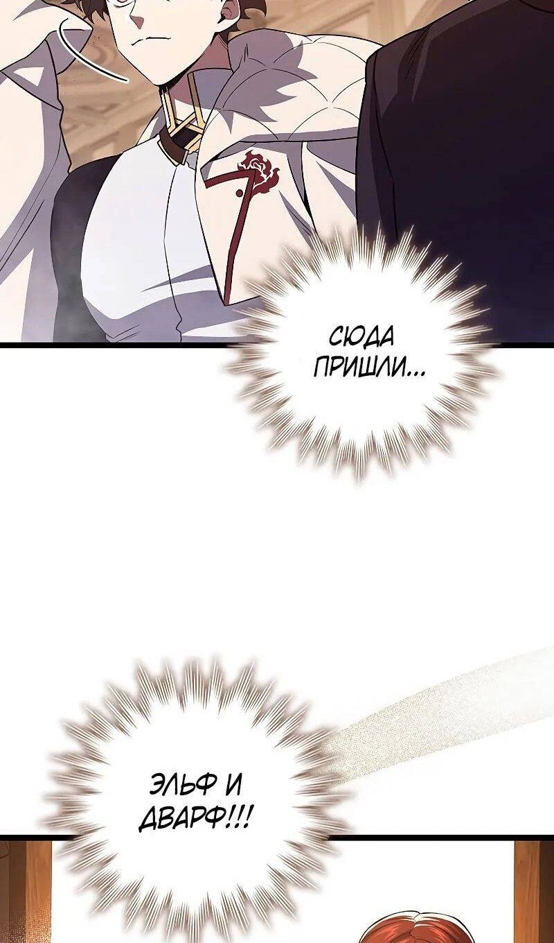 Страница 76