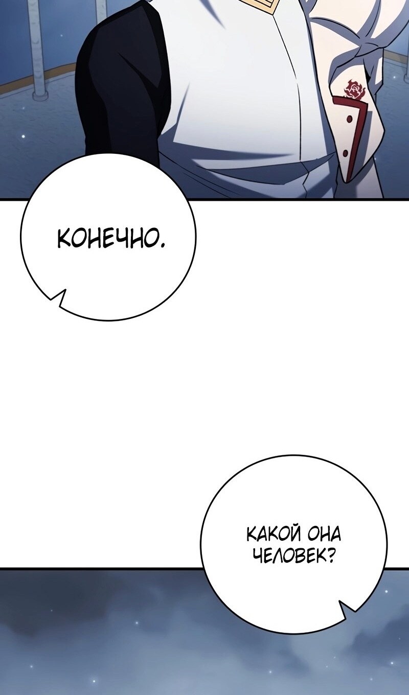 Страница 109