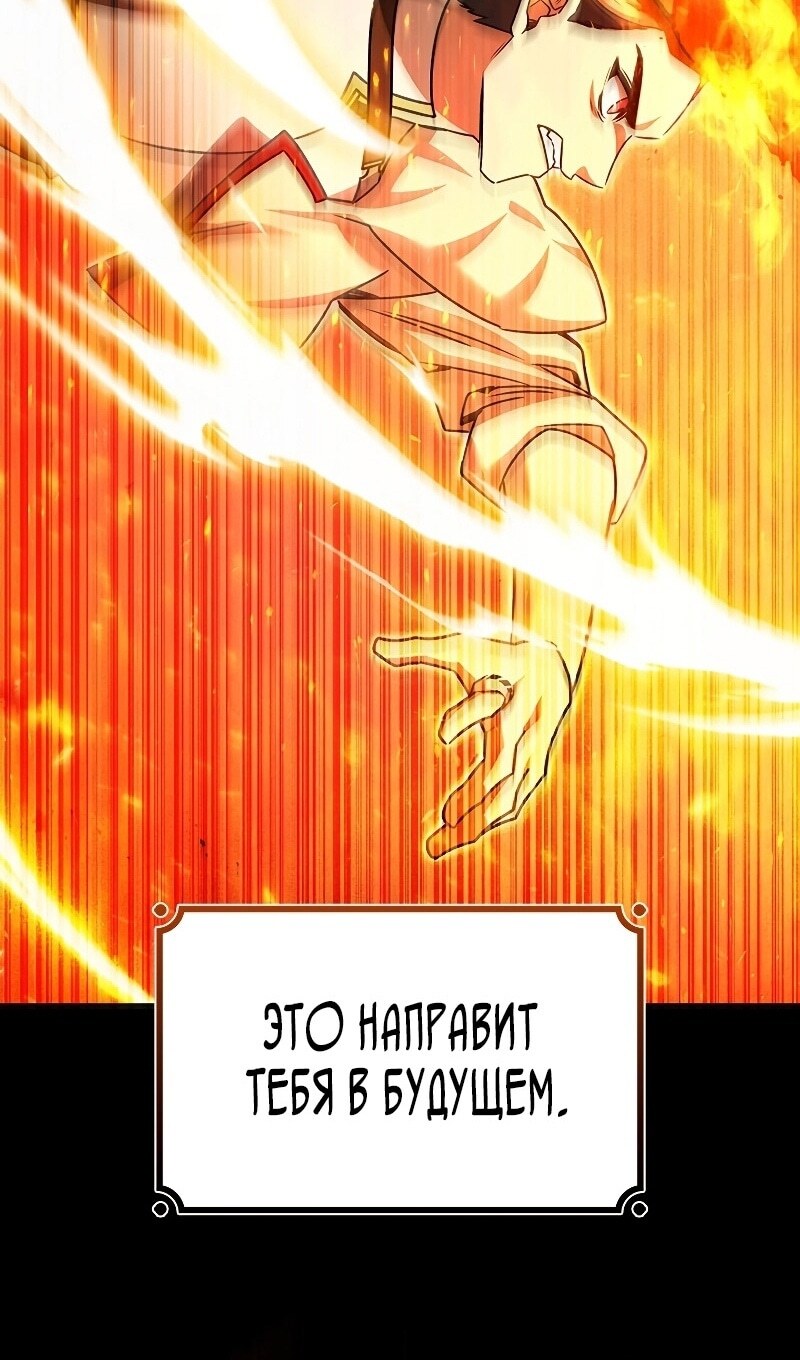 Страница 117