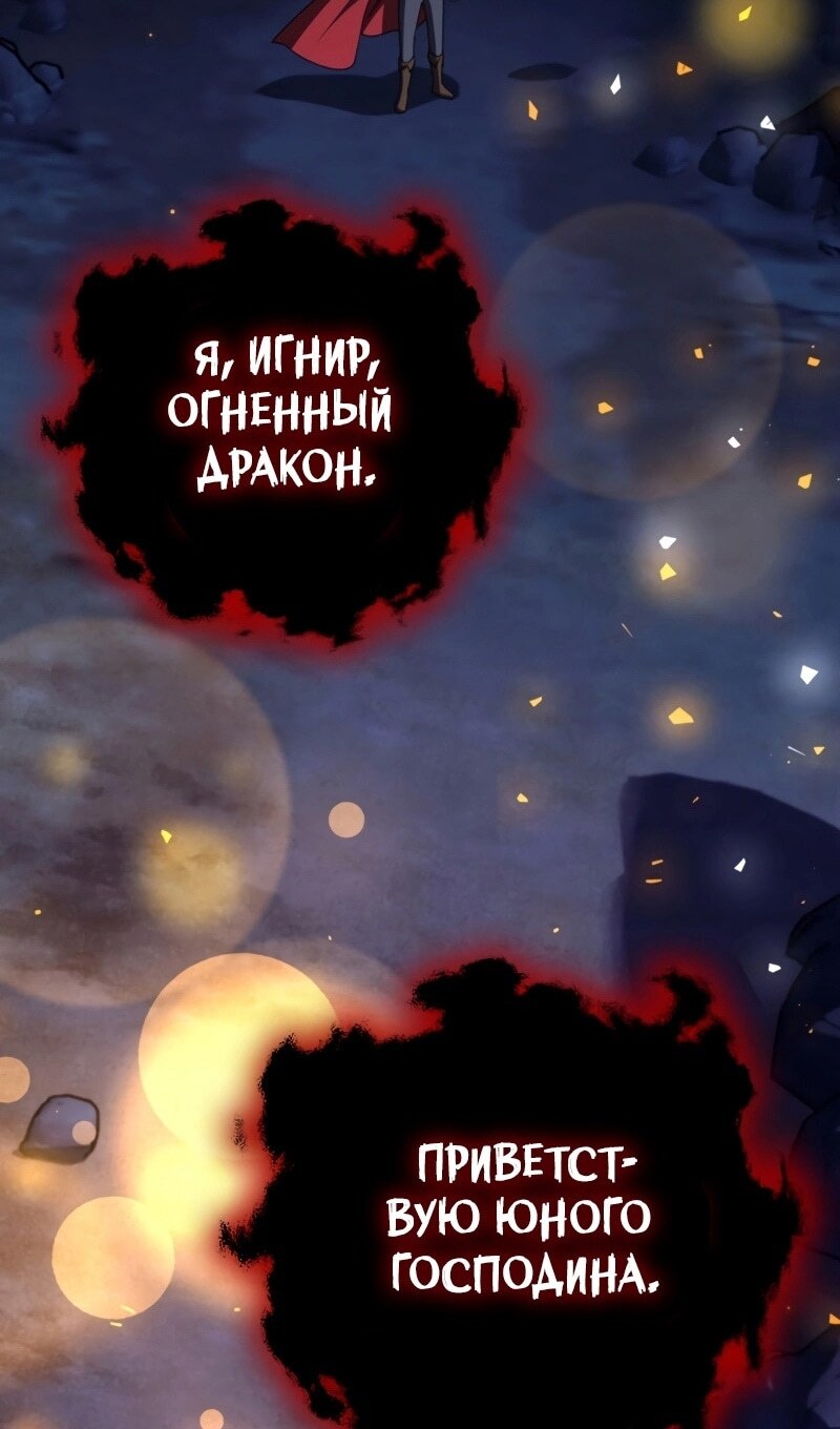 Страница 73