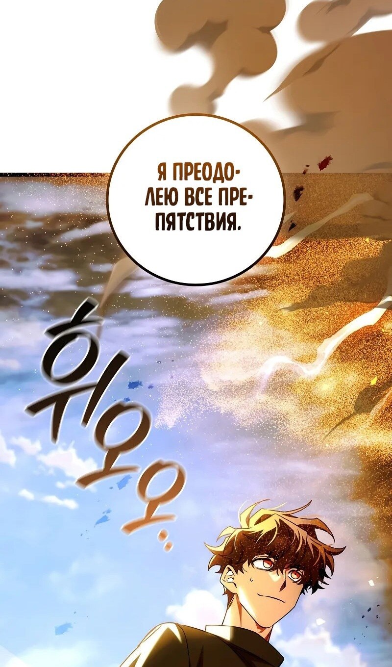 Страница 107