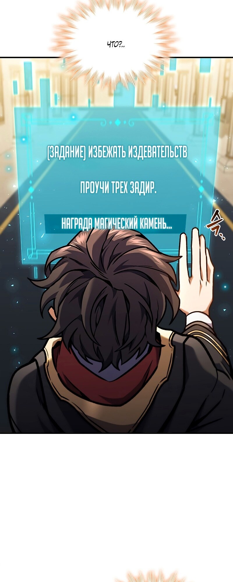 Страница 31