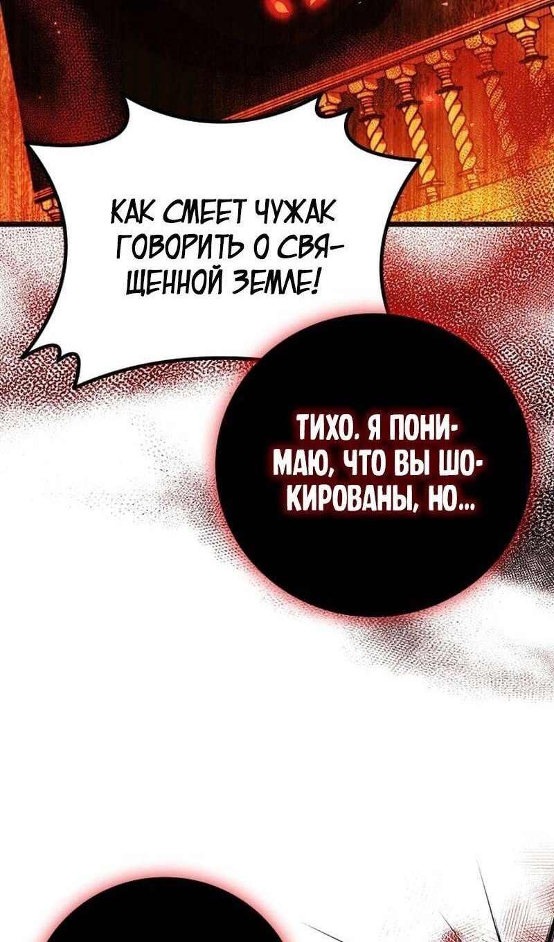 Страница 69