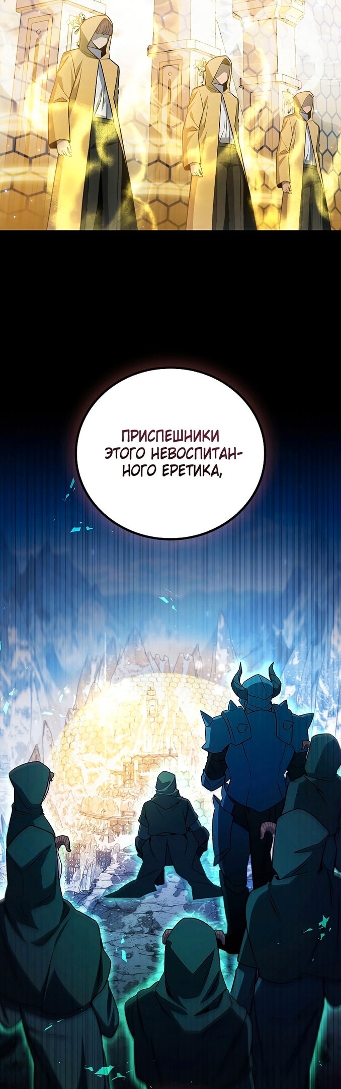 Страница 30