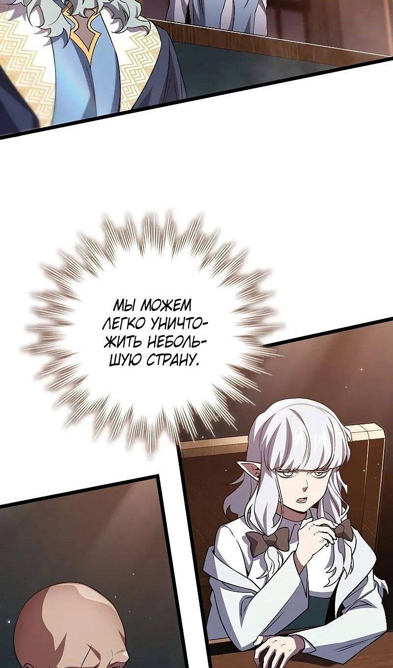 Страница 69