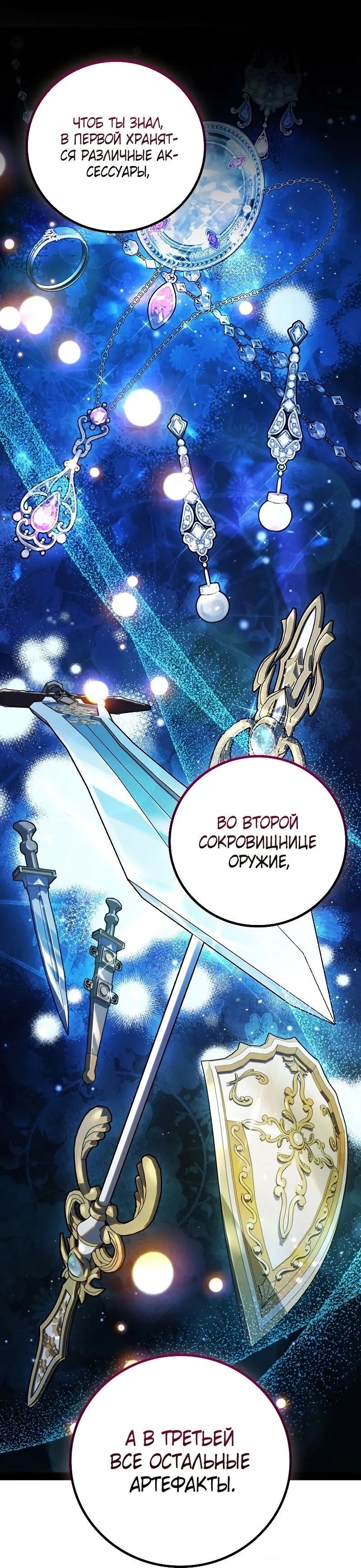 Страница 47