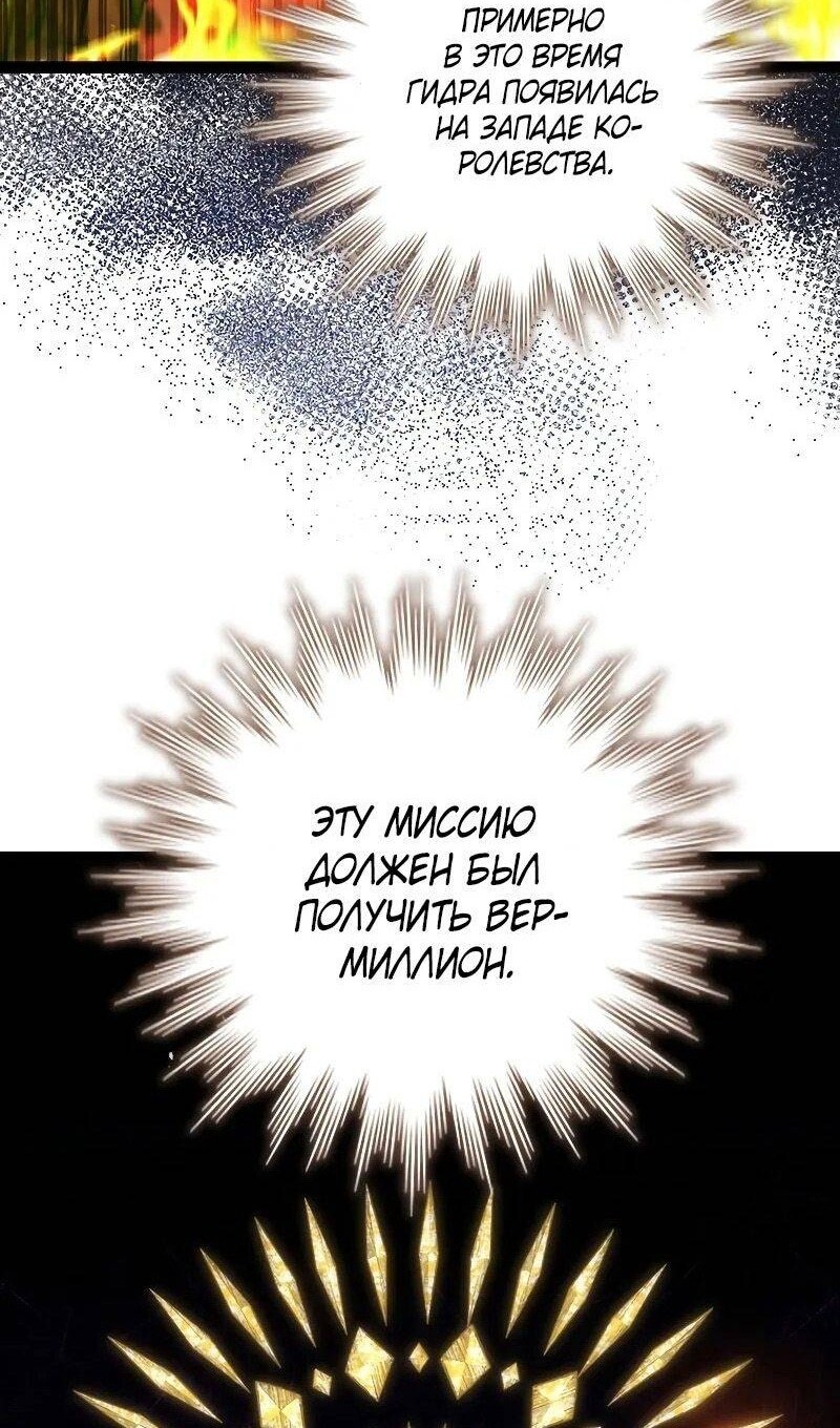 Страница 61