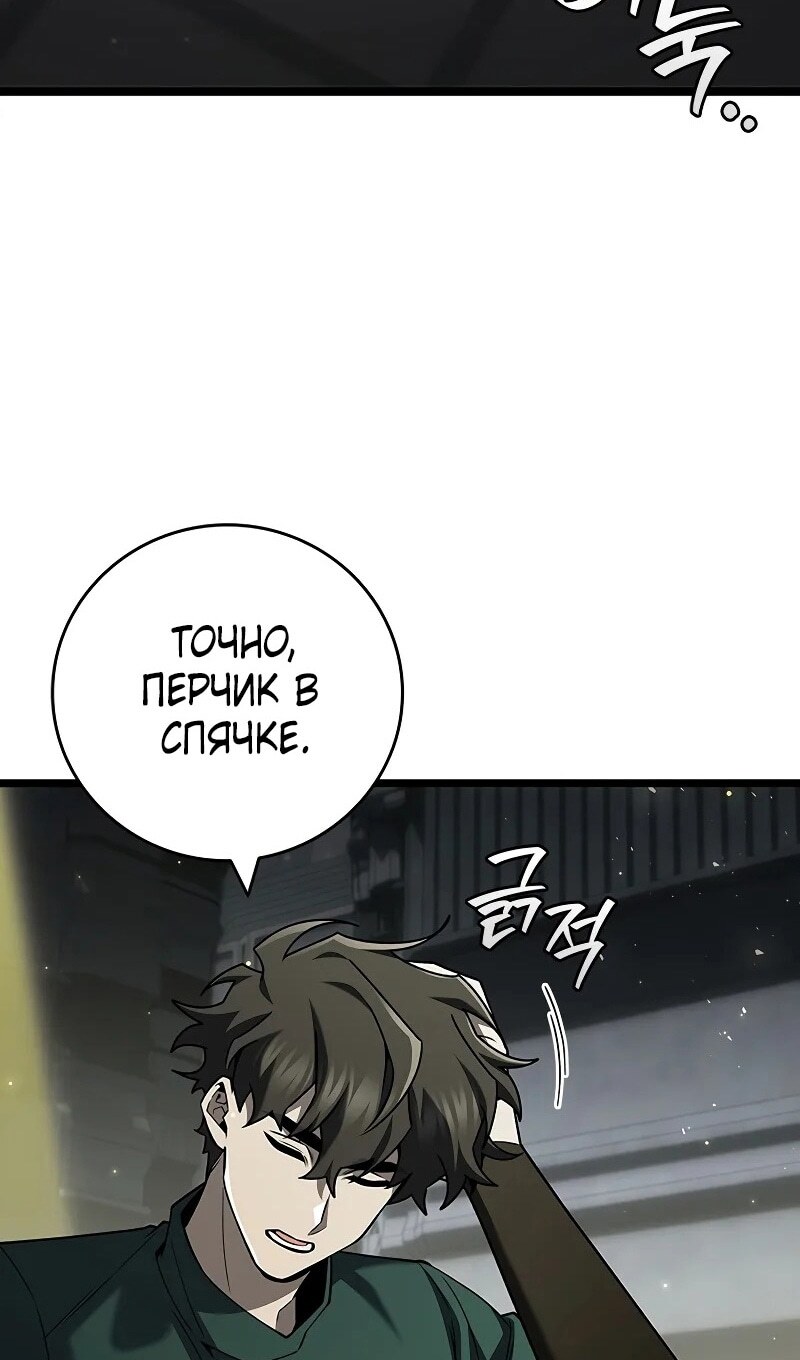Страница 54