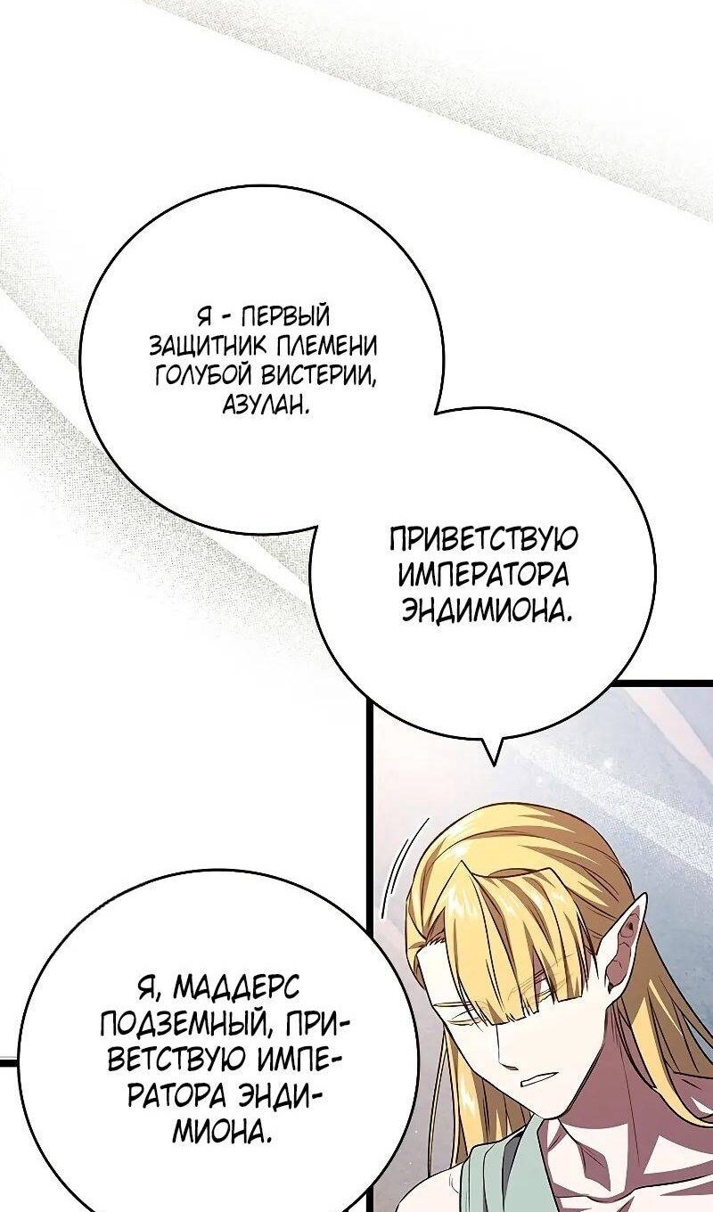 Страница 78