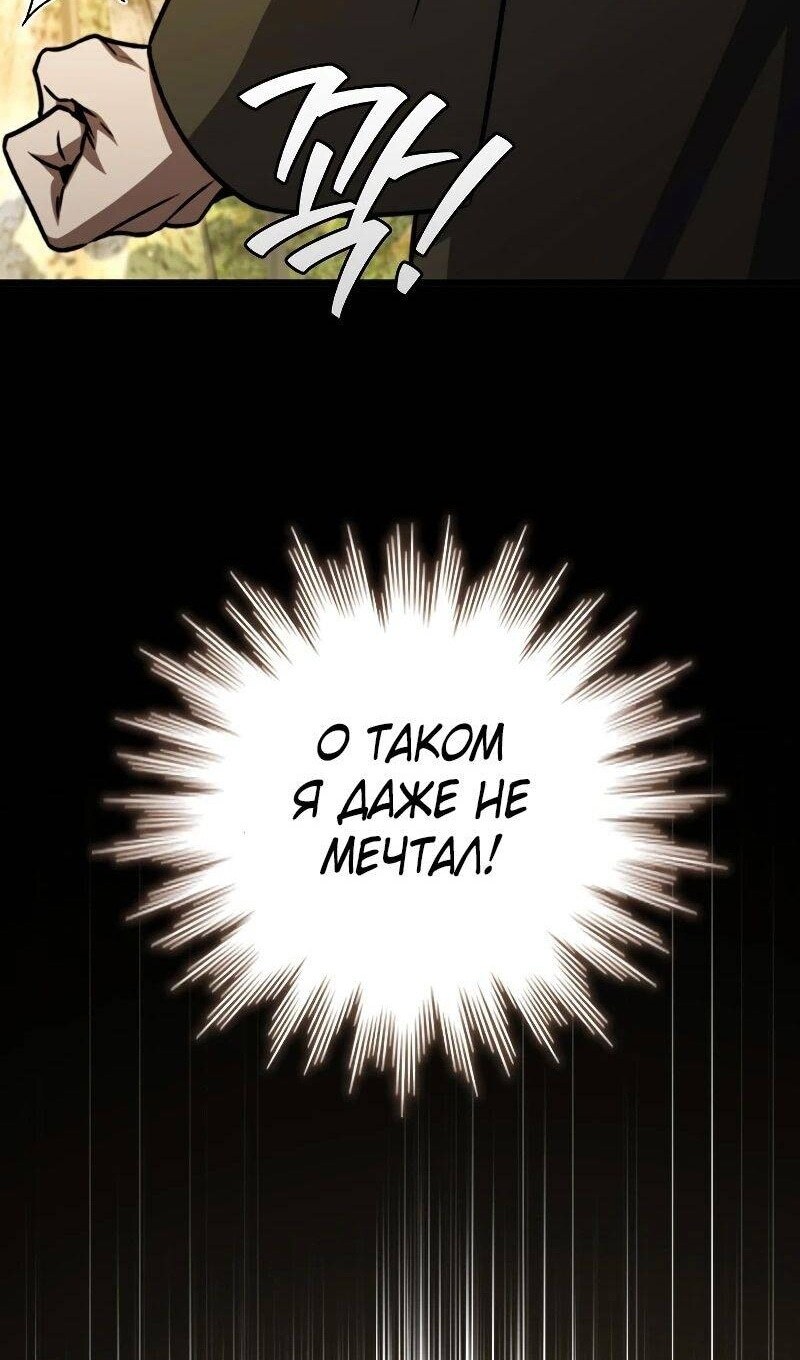 Страница 102