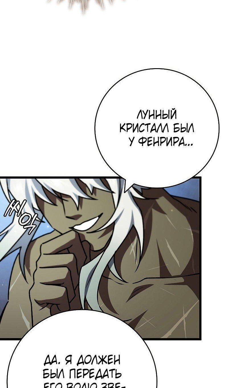 Страница 98
