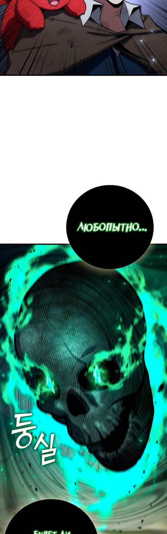 Страница 58