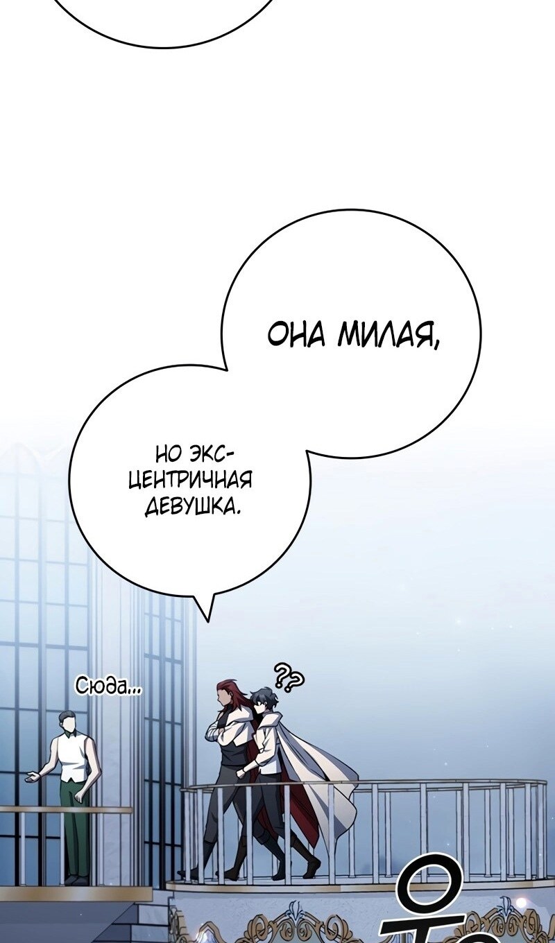 Страница 111