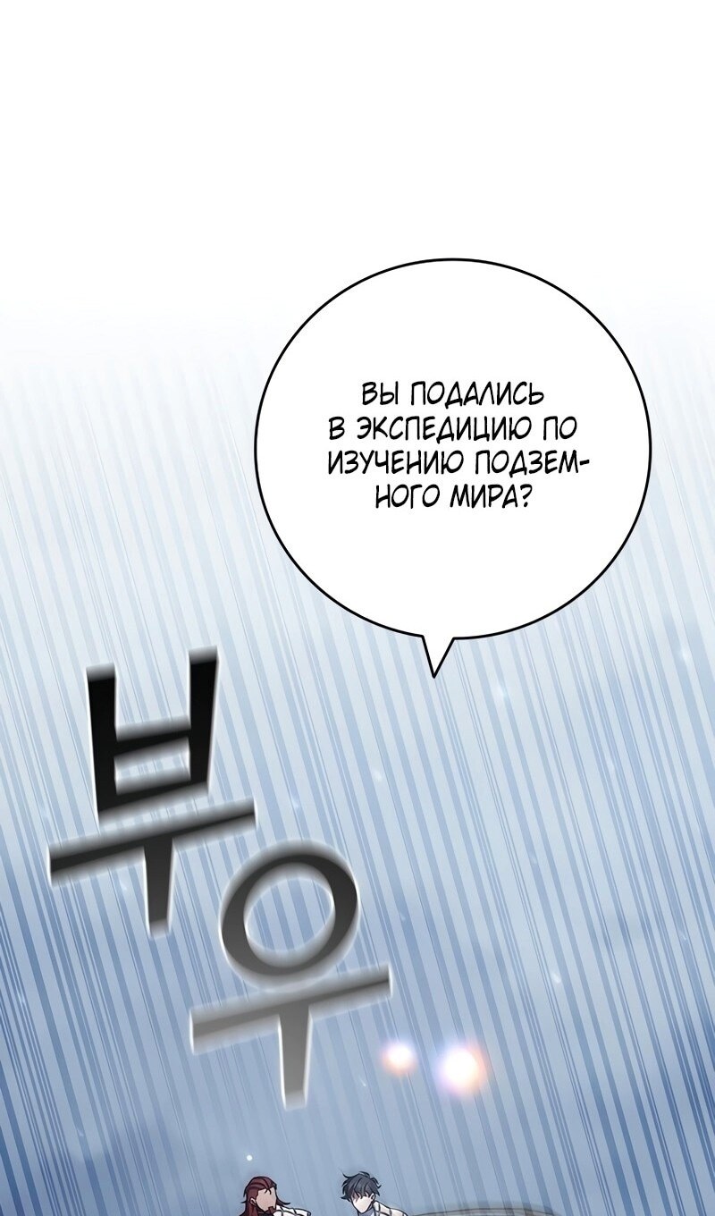 Страница 106