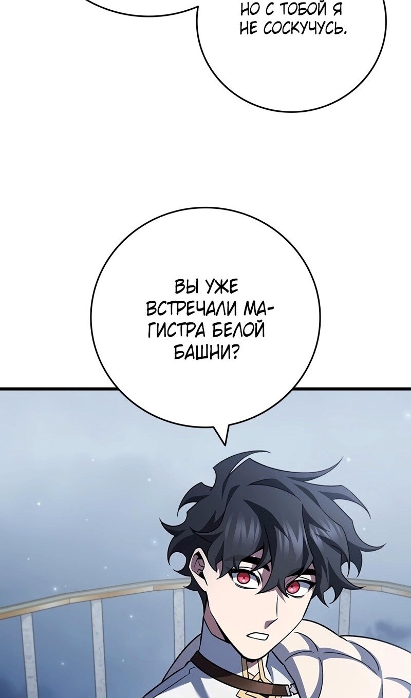 Страница 108
