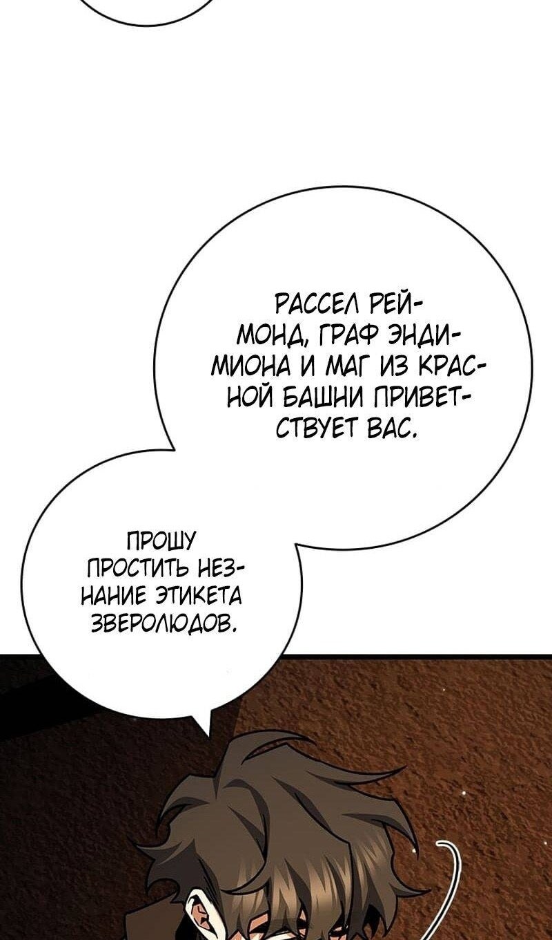 Страница 59
