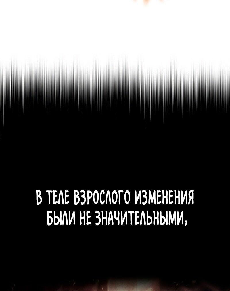 Страница 64