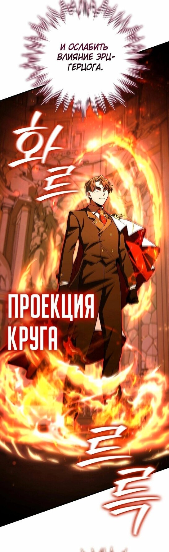 Страница 37